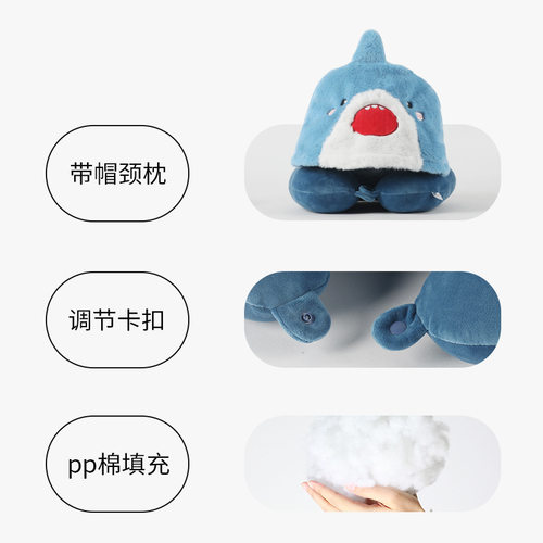 卡通带帽u型枕毛绒连帽颈枕旅行遮光飞机枕办公室午睡护颈枕