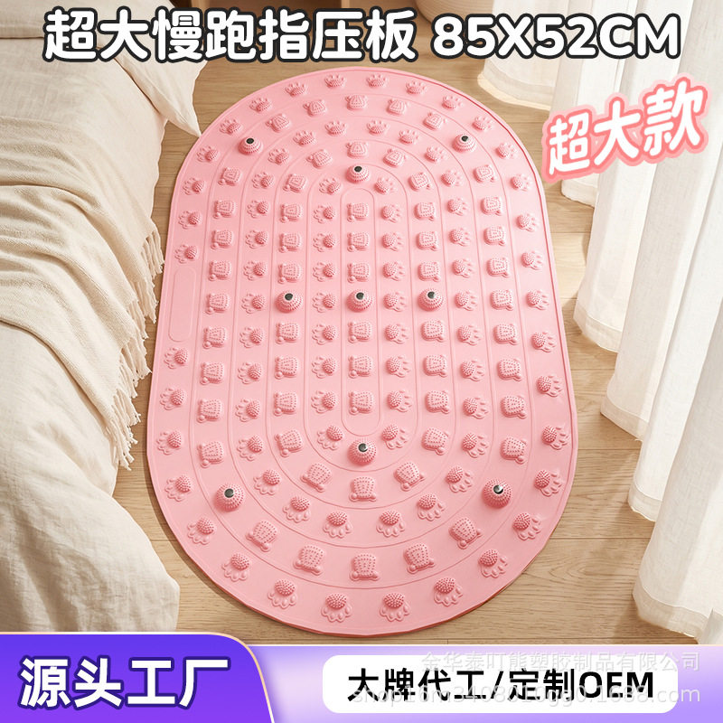 指压板第三代带按摩轮新