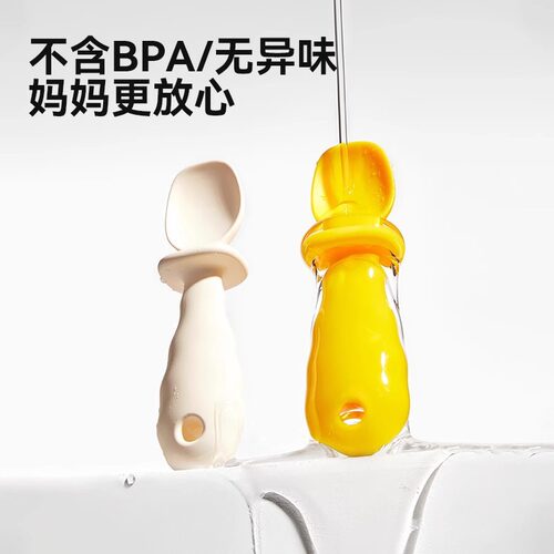 爱咔威ikv婴儿包胶勺防掉