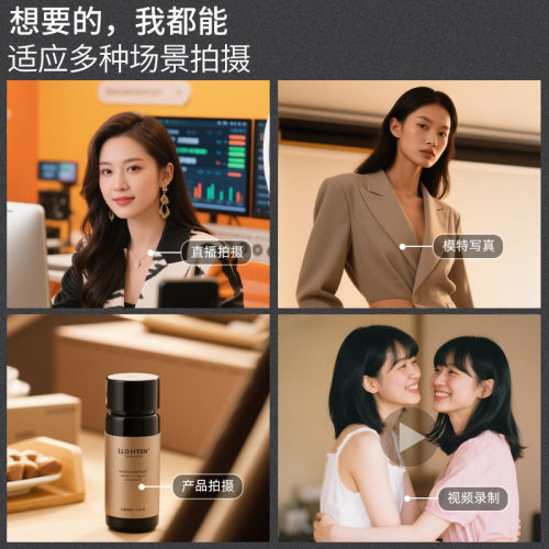 直播全景八角柔光箱网红