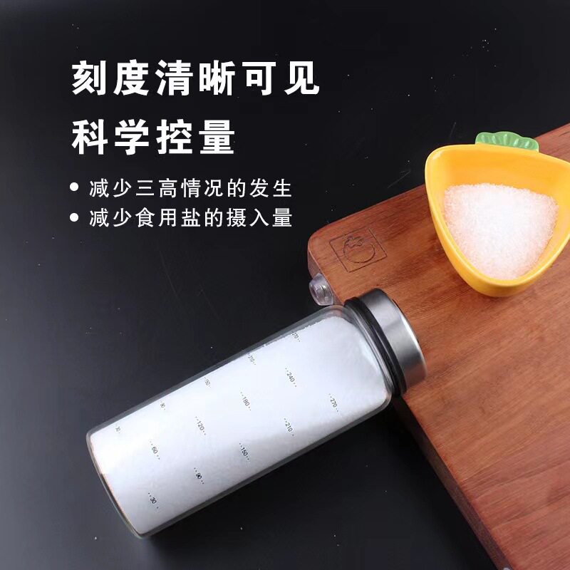 玻璃调料瓶胡椒盐粉撒料瓶厨房家用调味罐套装调味瓶烧烤调料罐子