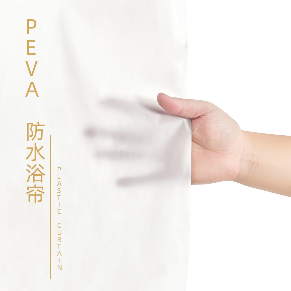 卫生间PEVA免打孔clear透