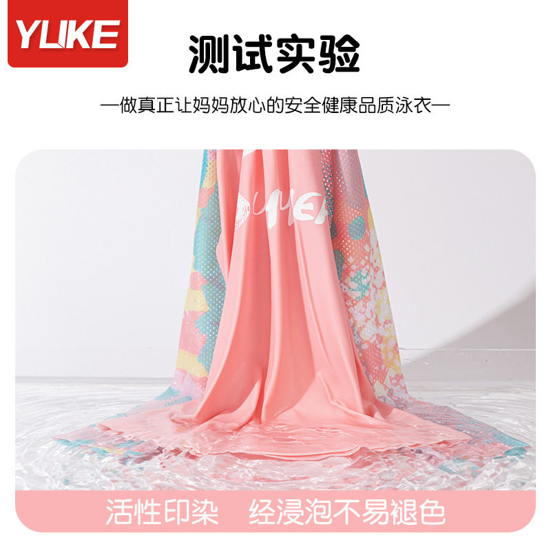 儿童泳衣女孩小中大女童新款夏季防晒游泳衣分体长袖长裤泳装