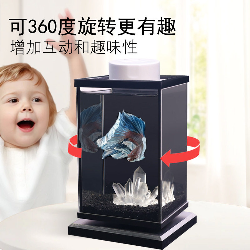 迷你旋转斗鱼缸桌面小型