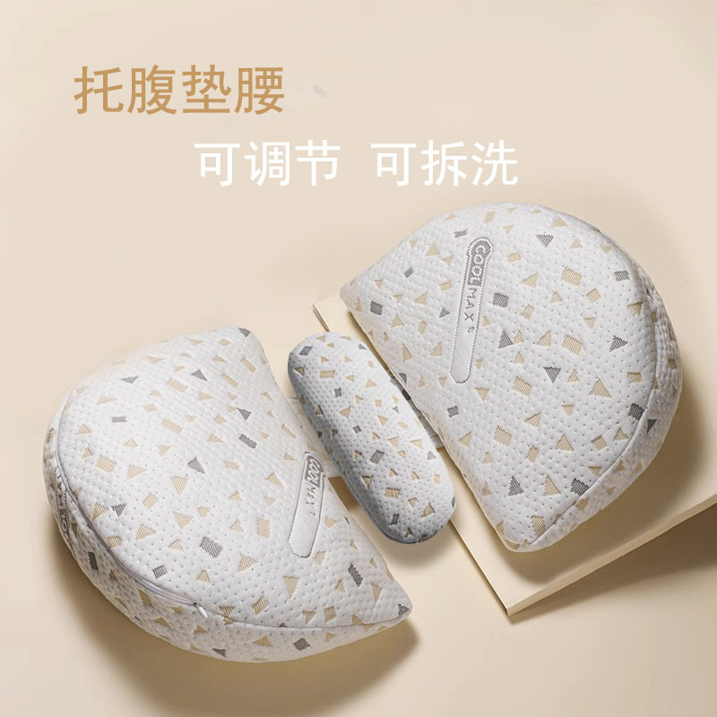 空气层孕妇枕护腰侧睡托腹侧卧枕孕期睡觉抱枕用品u型枕靠枕