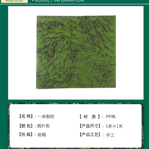 厂家仿真苔藓草坪绿植物