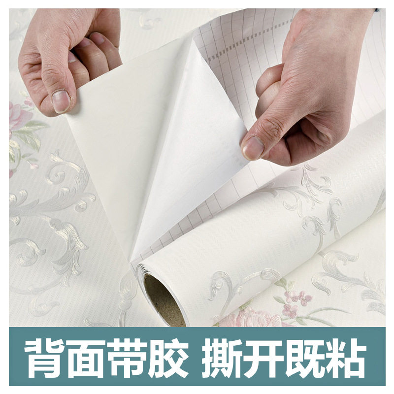 墙纸自粘家用卧室温馨田园小花壁纸粉色女大学生宿舍寝室翻新贴纸