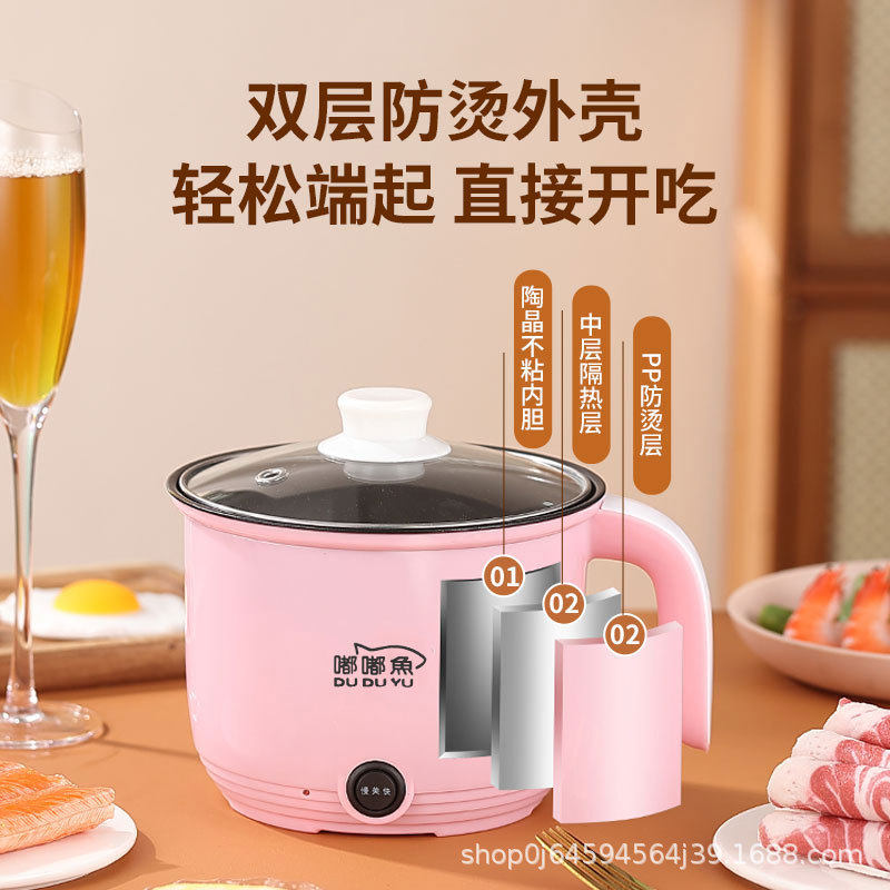 学生宿舍小电煮锅迷你小