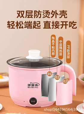 学生宿舍小电煮锅迷你小
