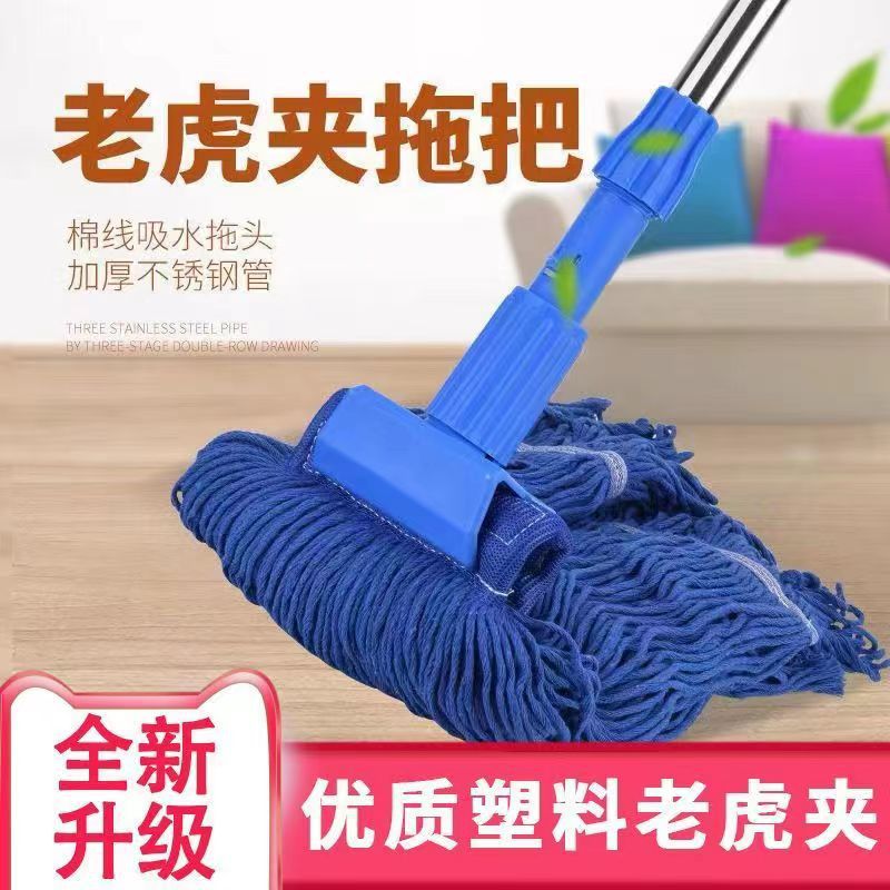 可夹棉线拖把通用酒店可拆卸吸水拖干湿蜡拖商用保洁墩布老虎夹式