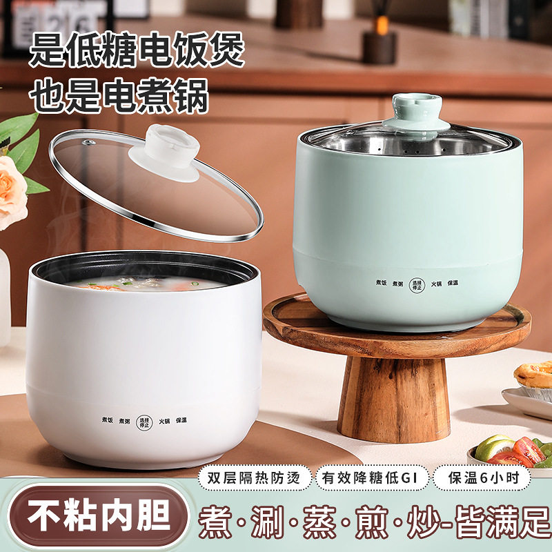 电饭锅迷你小型多功能电