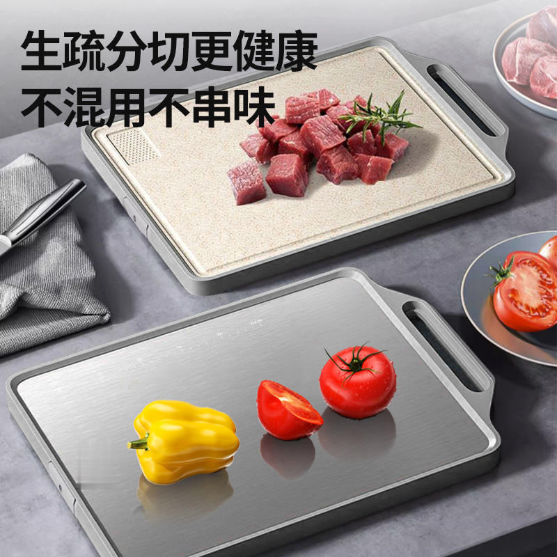 201菜板抗菌家用不锈钢双面砧板案板厨房用品切菜板小麦秸秆砧板