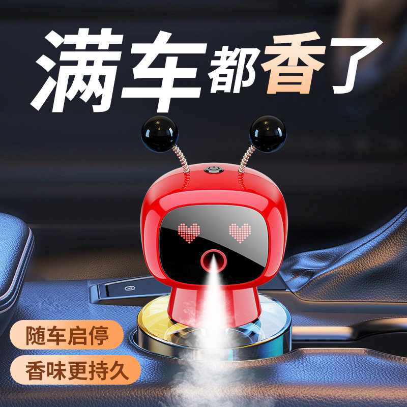 智能喷雾香薰机汽车香水车载空气净化器车摆件除异味香氛持久清香