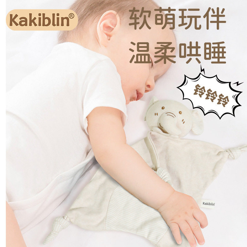kakiblin有机棉安抚巾玩偶宝宝可入口陪睡玩偶婴幼儿可啃咬口水巾