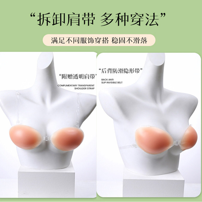 硅胶胸垫加厚聚拢孕妇乳贴游泳隐形内衣胸贴5CM胸贴聚拢