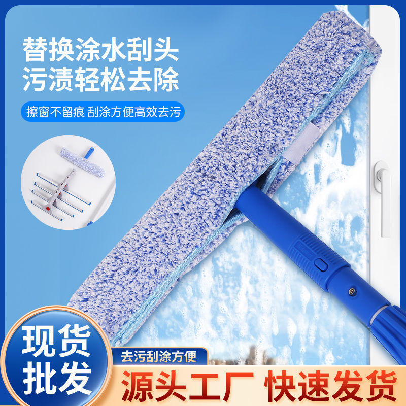 擦玻璃保洁专用玻璃刮刀刮水器伸缩杆涂水器擦窗刮子工具包邮