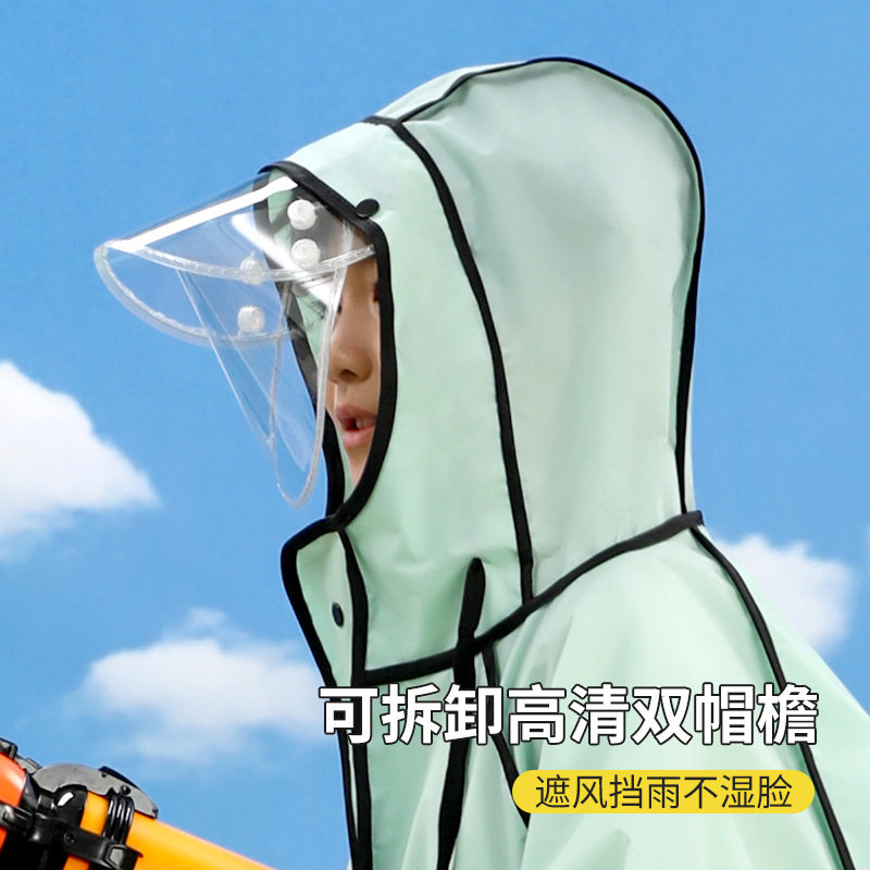 儿童雨衣小学生专用加长户外登山徒步超轻薄拉链款中大2024新款