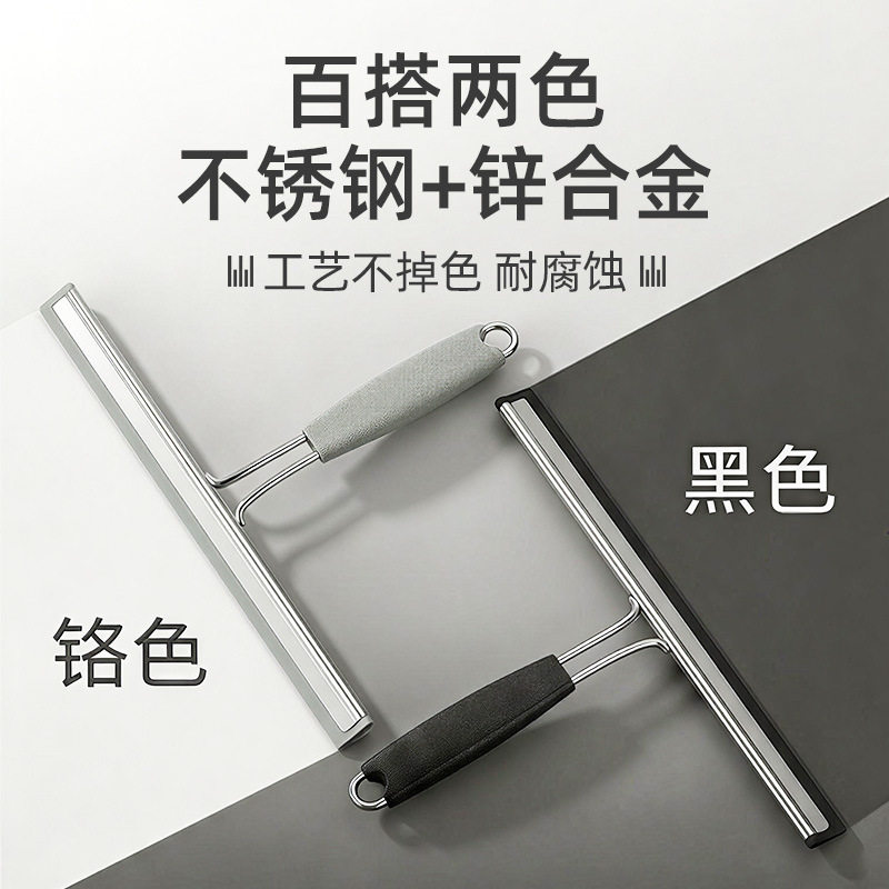 不锈钢玻璃清洁器配挂钩刮刀擦窗浴室窗刮阳台玻璃刮水器