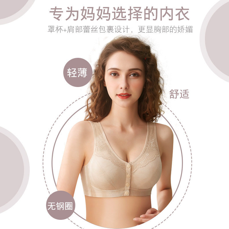 哺乳内衣女文胸聚拢定型