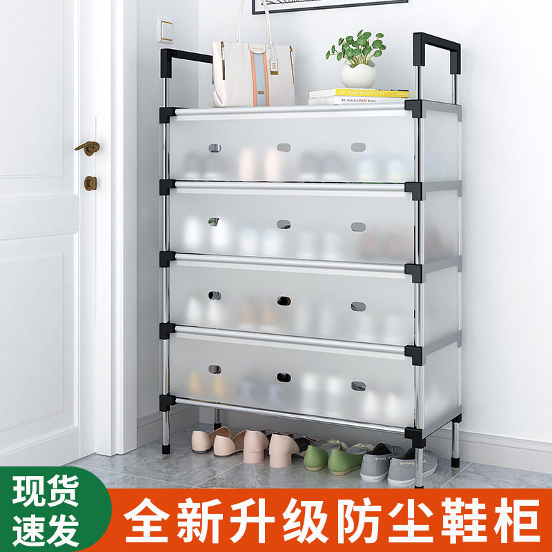 简易多层鞋架防尘家用鞋