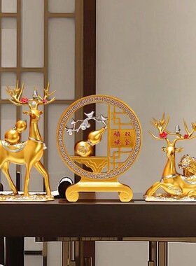福禄双全招财鹿摆件喜柿葫芦客厅玄关家居酒柜装饰品乔迁新居礼品