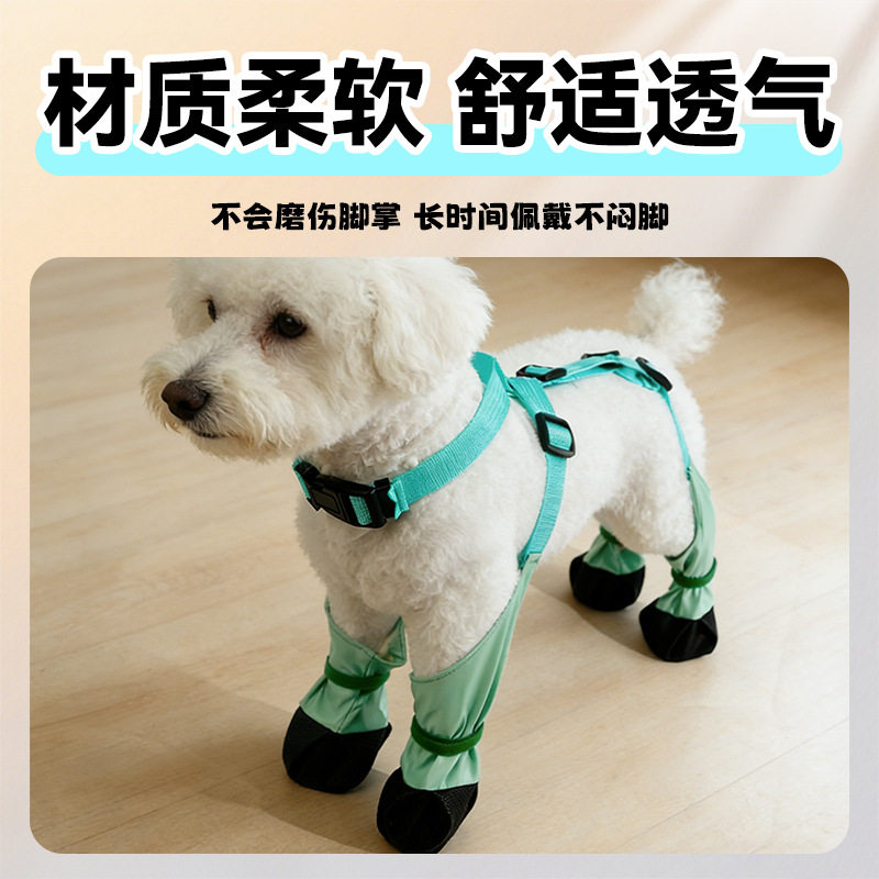 宠物彩色鞋子雨鞋靴子柔