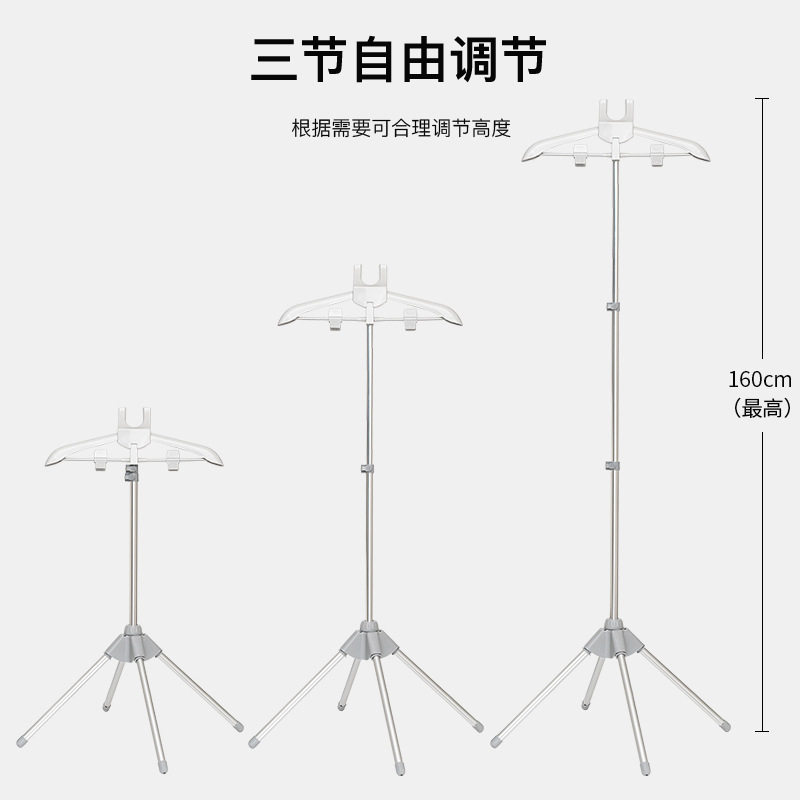 家用落地挂烫架可折叠带