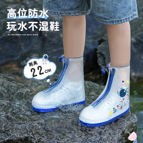防暴雨儿童女鞋套加厚雪耐磨男学生中筒滑骑行pvc防污水户外反复