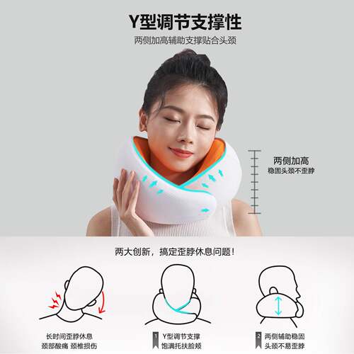 爆款护颈颈枕慢回弹记忆棉U型枕 冰丝收納u型火车飞机枕头