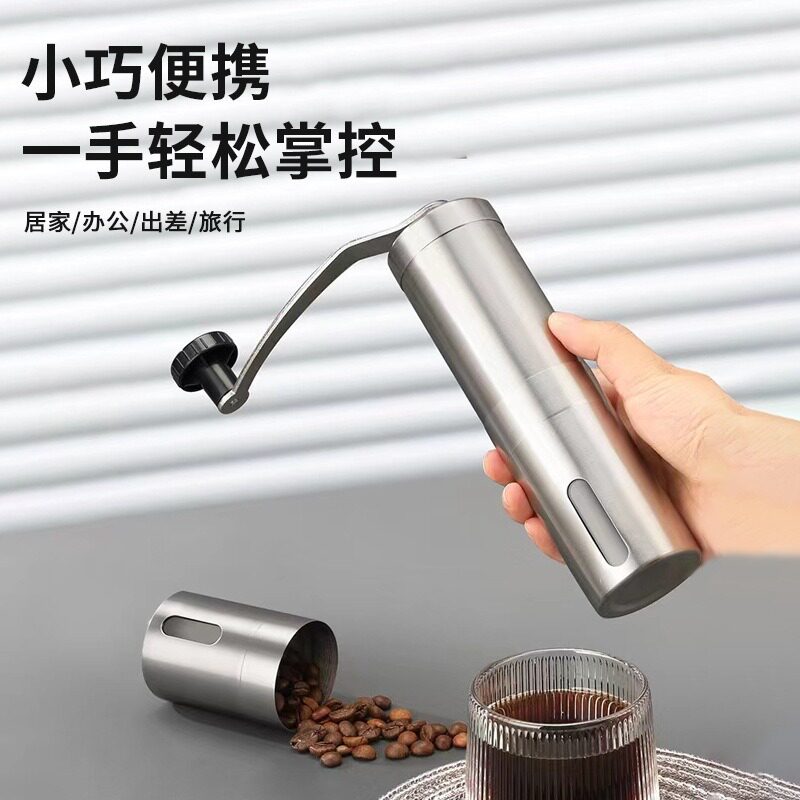 手摇咖啡机不锈钢家用新