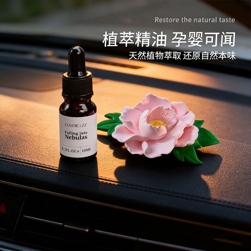 牡丹花石膏车载香薰汽车出风口香氛精油家居室内装饰摆件除异味