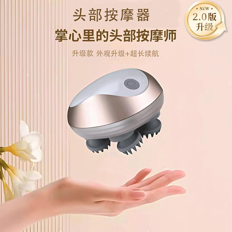 电动头部按摩器全身颈部揉捏经络助眠抓头皮神器便携式猫咪按摩仪