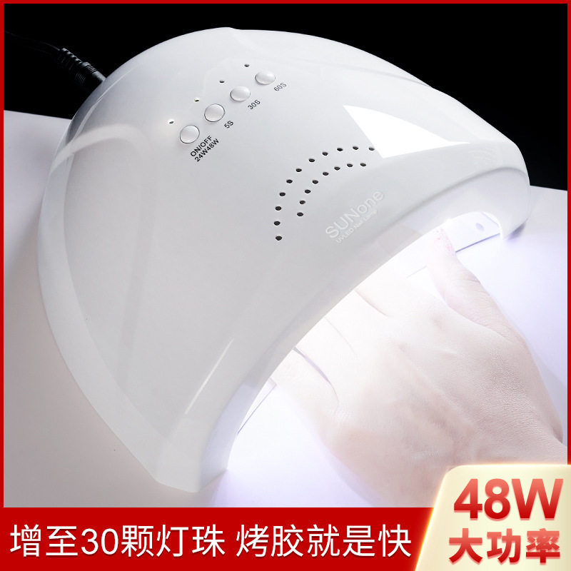 阳光1号美甲灯 Sunone甲油胶不黑手指甲烤灯智能感应UV光疗机