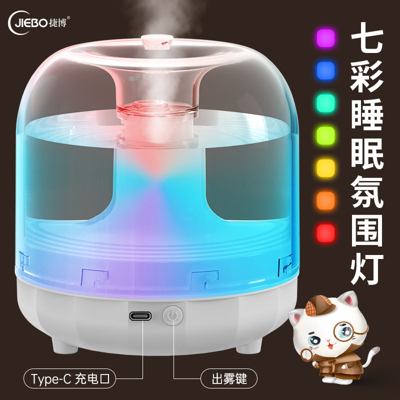 捷博家用桌面小型迷你加
