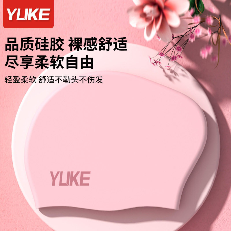成人泳帽专业不勒头硅胶帽男女成人长发短发游泳防水舒适加大帽子