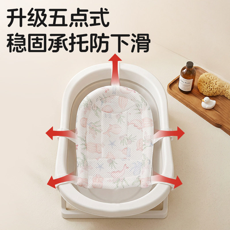 浴网神器新生婴儿洗澡躺