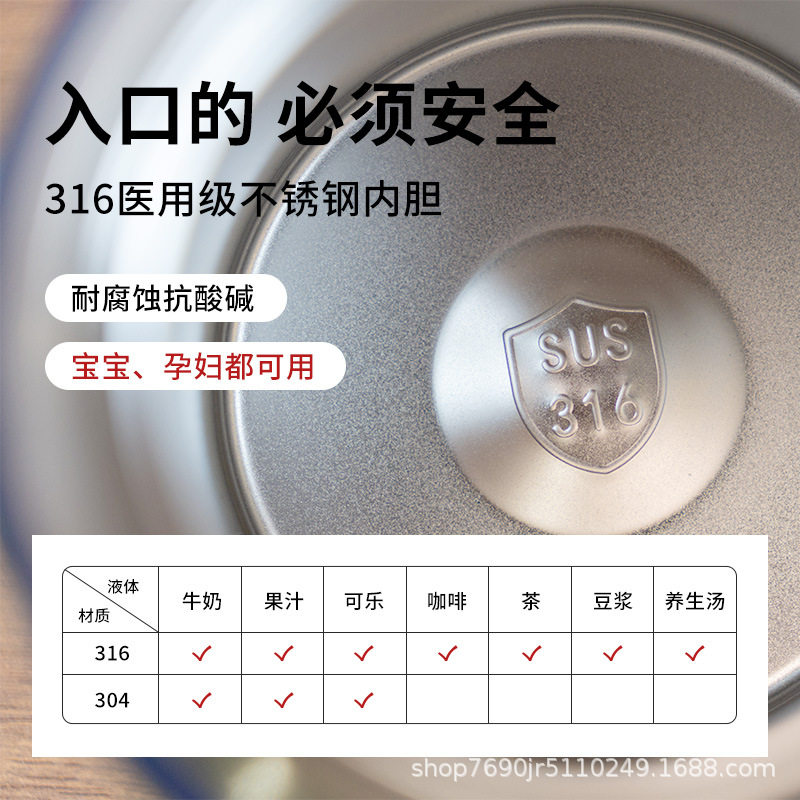法国MAGRACE复古316不锈