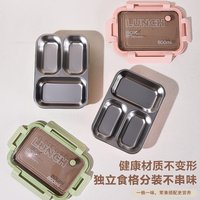 不锈钢饭盒可注水加热便