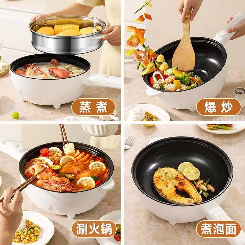 电炒锅家用炒菜锅一体式