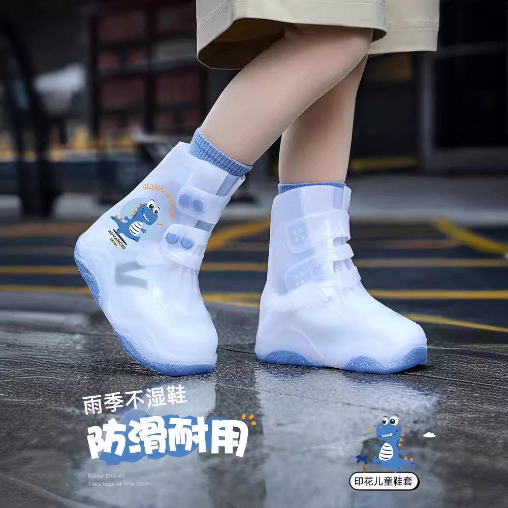 备美儿童防水雨鞋套雨用加厚防滑耐磨鞋雨天上学鞋套PVC防雨鞋套