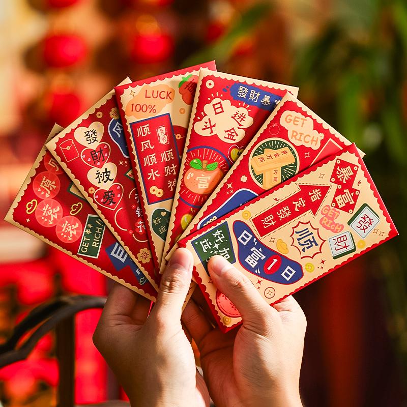 新年红包袋2025新款创意