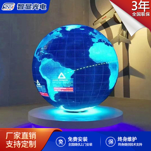 全彩柔性异形led显示球型屏幕展馆展厅电子广告室内圆弧形直播屏