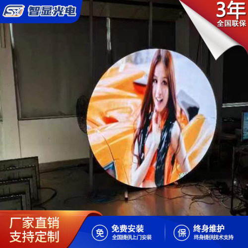 圆形无边led显示屏户外室内