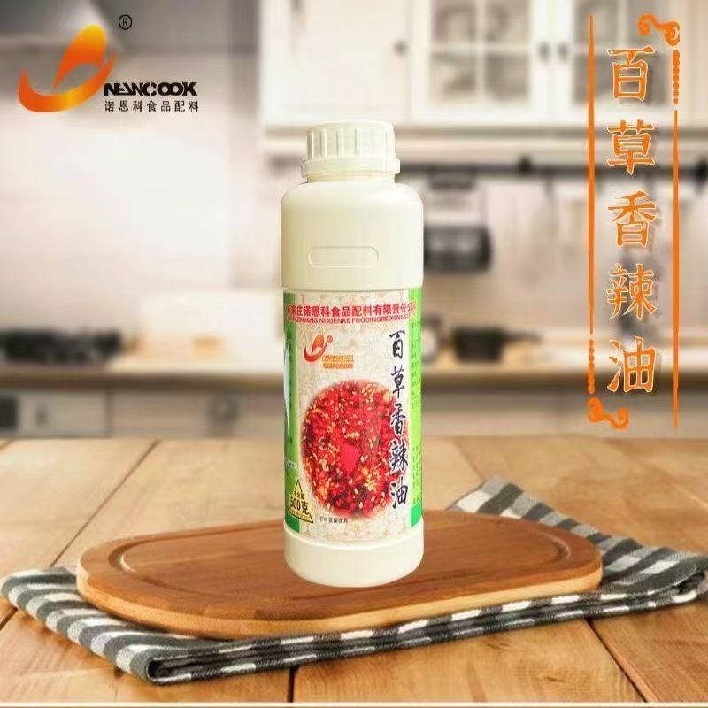河北诺恩科百草香辣油食用调味油增香回味油凉菜火锅麻辣烫香精
