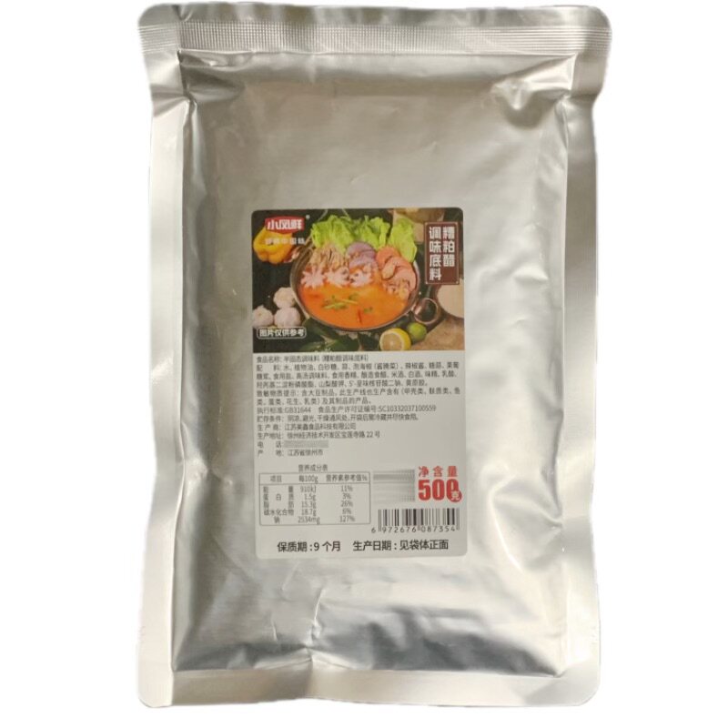 海南糟粕醋火锅小凤鲜糟粕醋底料海鲜火锅调味酱美鑫餐饮商用批发