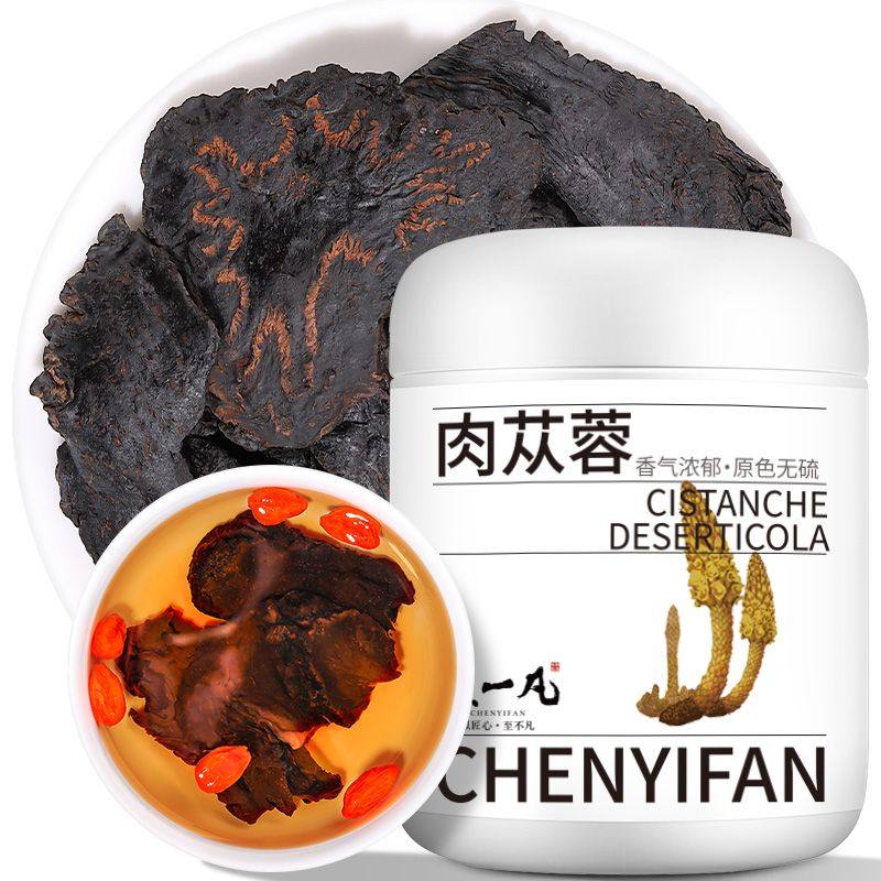 陈一凡肉苁蓉 黄精淫羊藿锁阳五味子菟丝子泡酒药材男人茶150g