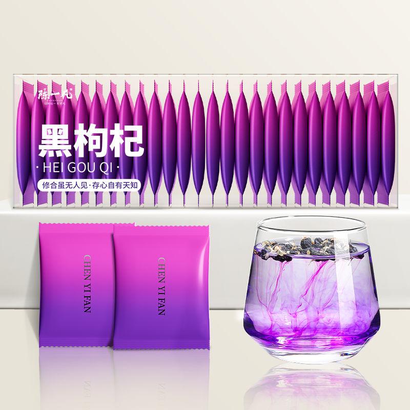 陈一凡黑枸杞 正宗新疆黑枸杞子头茬大果非野生苟杞泡水茶盒装