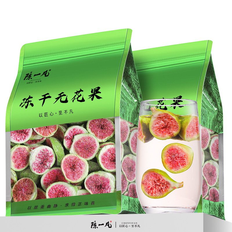 陈一凡冻干无花果 精选新鲜水果冻干半开无花果泡水花果茶袋装茶