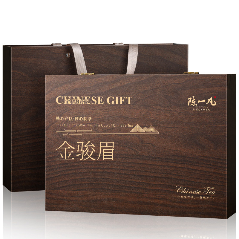 陈一凡金骏眉茶叶特级新茶正宗武夷高山茶叶礼盒装浓香送礼送长辈
