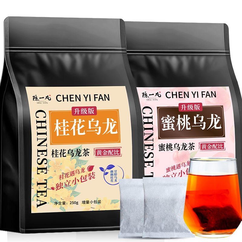 陈一凡蜜桃乌龙桂花乌龙冷泡茶